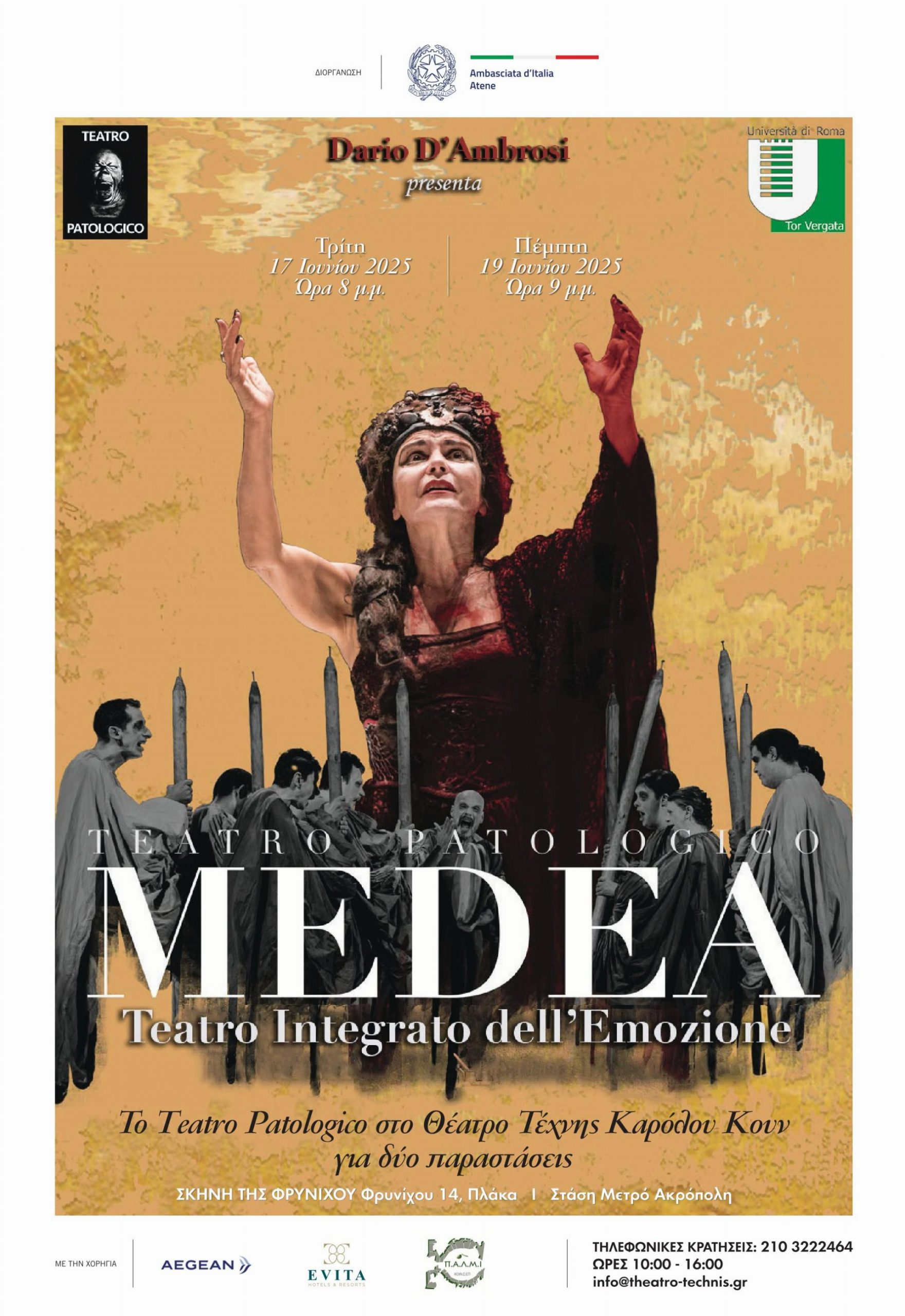 Medea