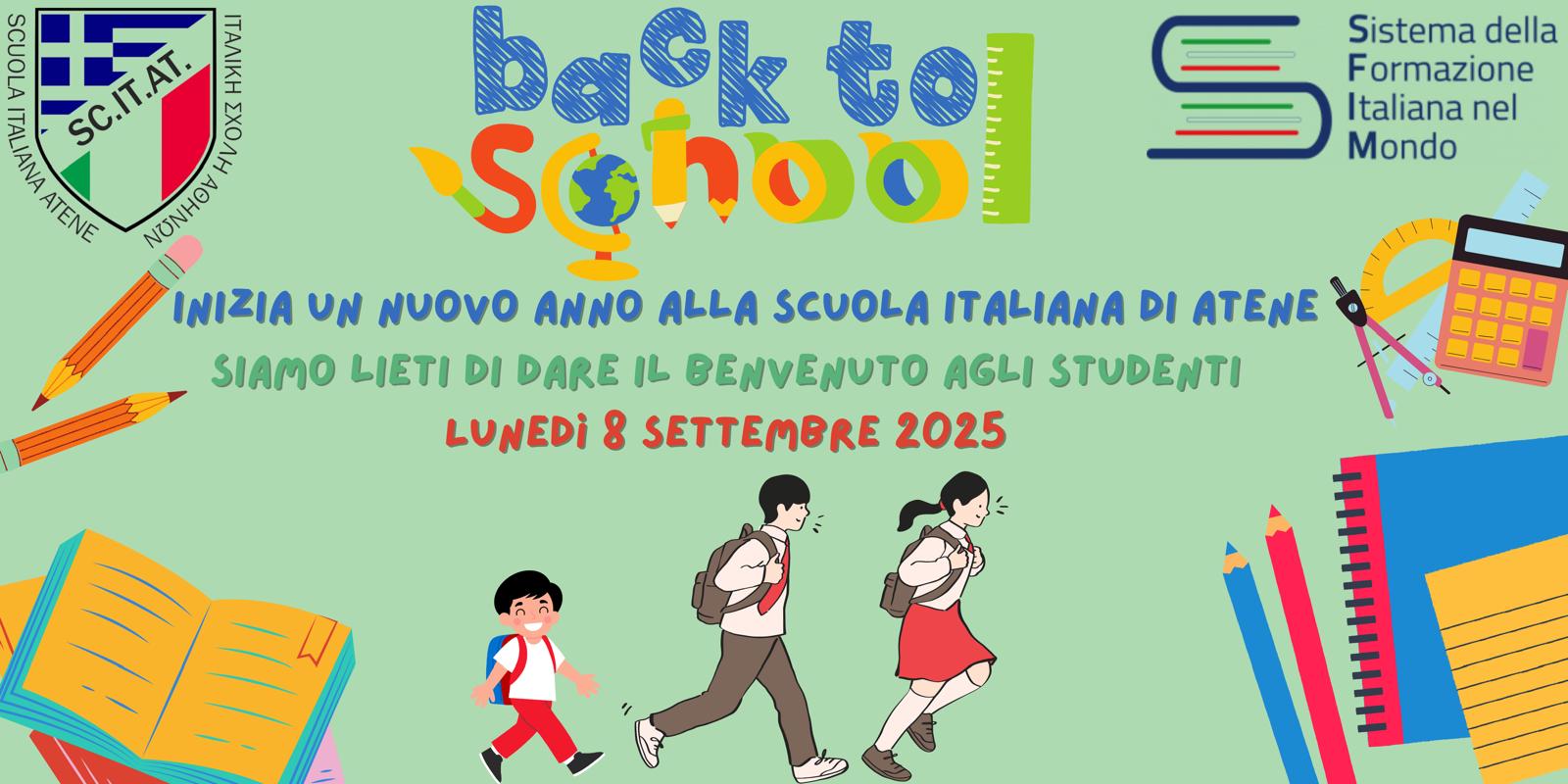 Inizio ano scolastico