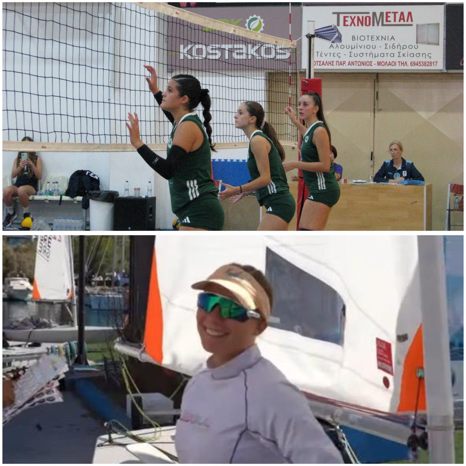 Atlete