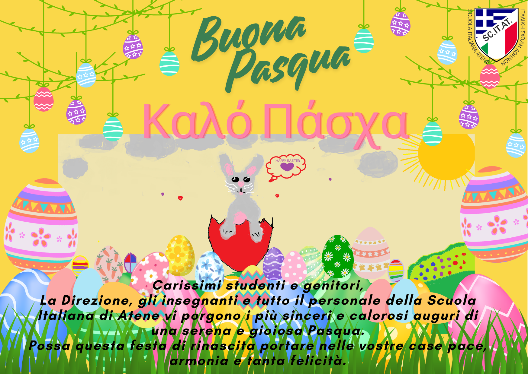 cartolina Pasqua