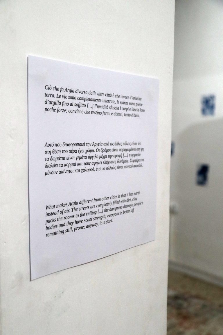 mostra We need [invisible] cities (3)